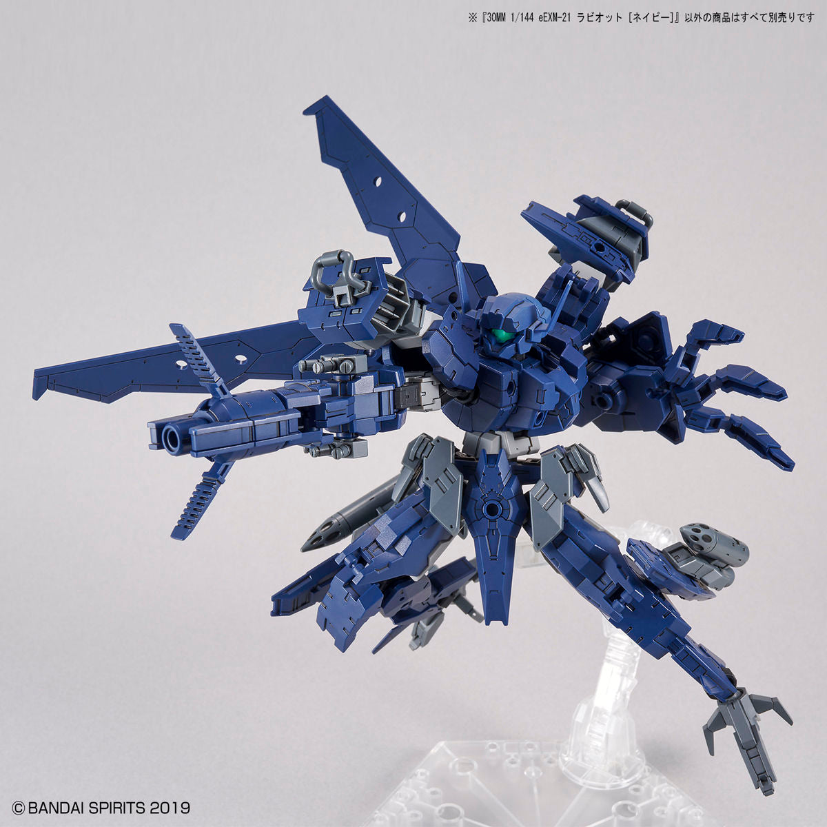 Bandai 30 Minutes Missions 30MM 1/144 Rabiot - Kidultverse