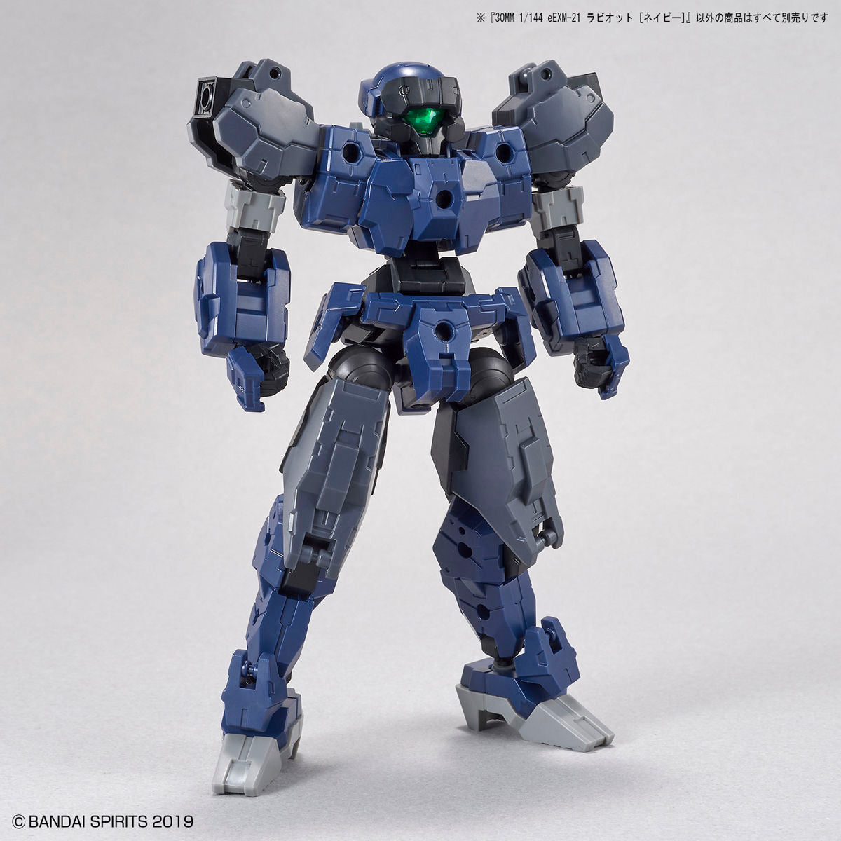 Bandai 30 Minutes Missions 30MM 1/144 Rabiot - Kidultverse