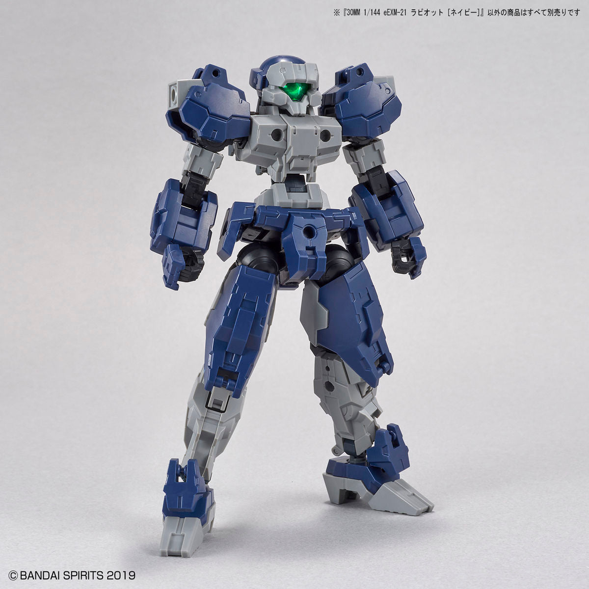 Bandai 30 Minutes Missions 30MM 1/144 Rabiot - Kidultverse