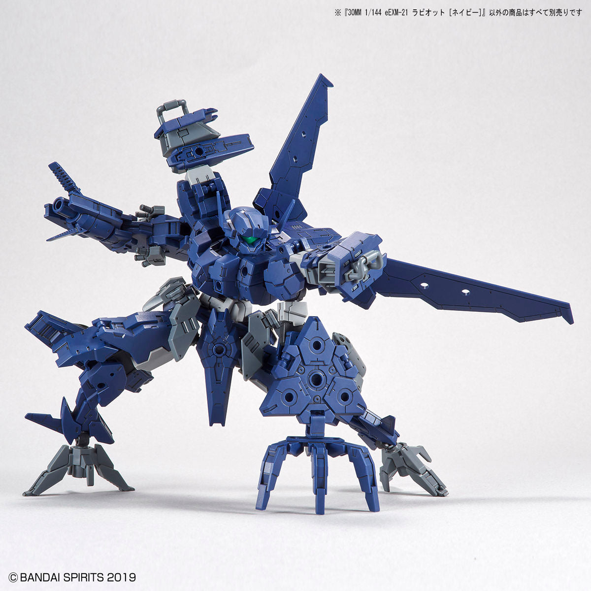 Bandai 30 Minutes Missions 30MM 1/144 Rabiot - Kidultverse
