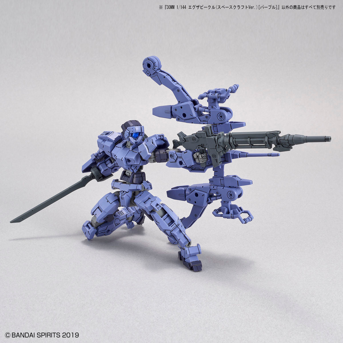 Bandai 30 Minutes Missions 30MM 1/144 Exa Vehicle (Space Craft Ver.) - Kidultverse