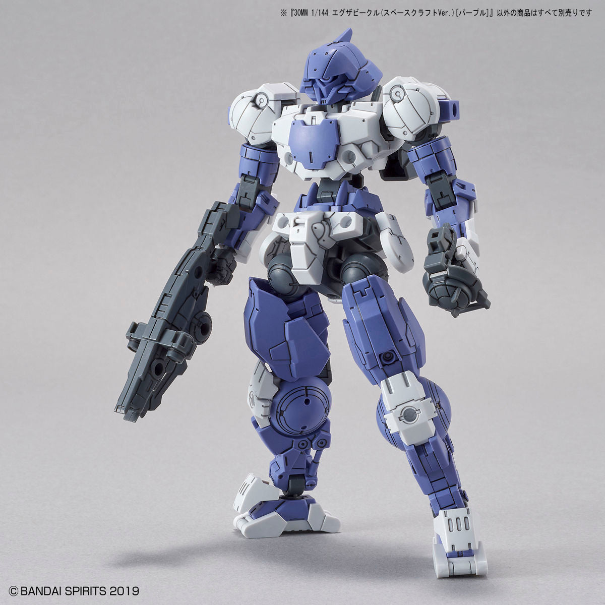 Bandai 30 Minutes Missions 30MM 1/144 Exa Vehicle (Space Craft Ver.) - Kidultverse
