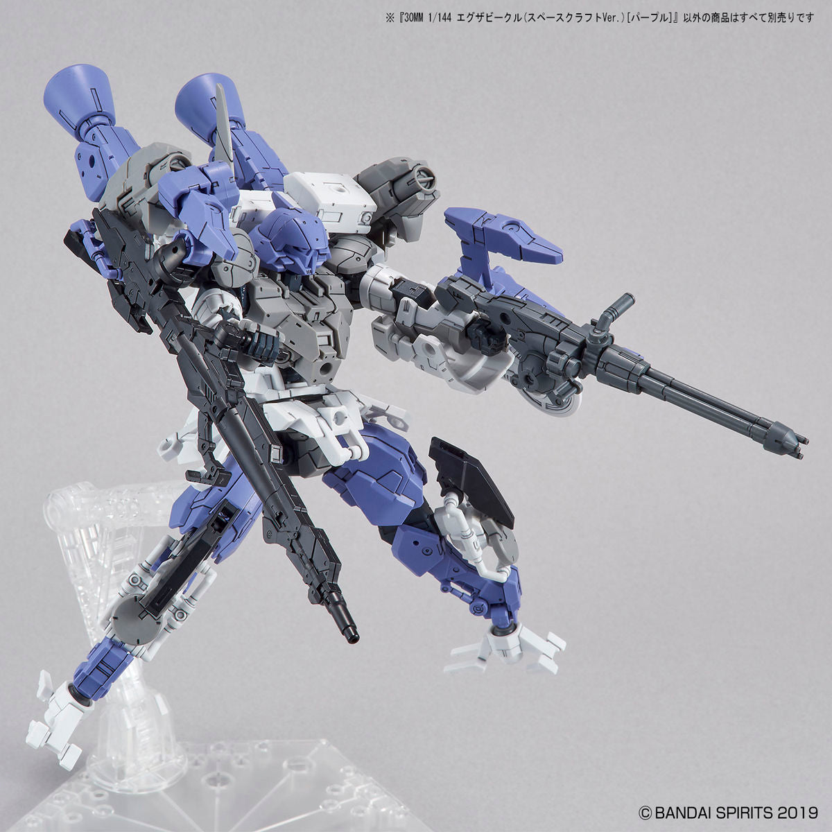 Bandai 30 Minutes Missions 30MM 1/144 Exa Vehicle (Space Craft Ver.) - Kidultverse