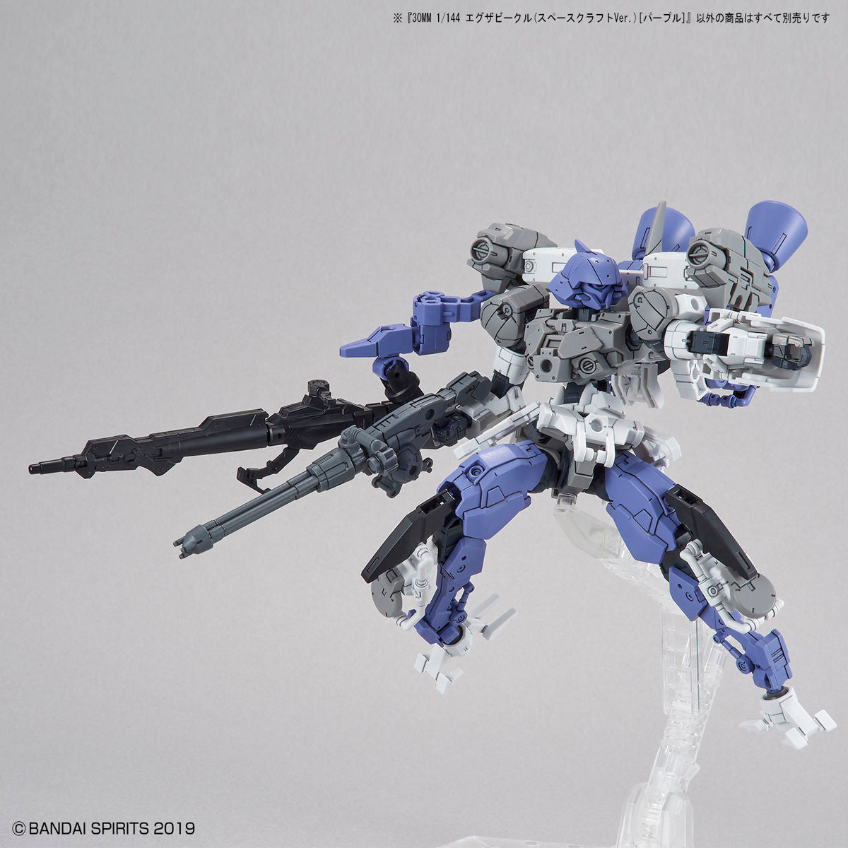 Bandai 30 Minutes Missions 30MM 1/144 Exa Vehicle (Space Craft Ver.) - Kidultverse