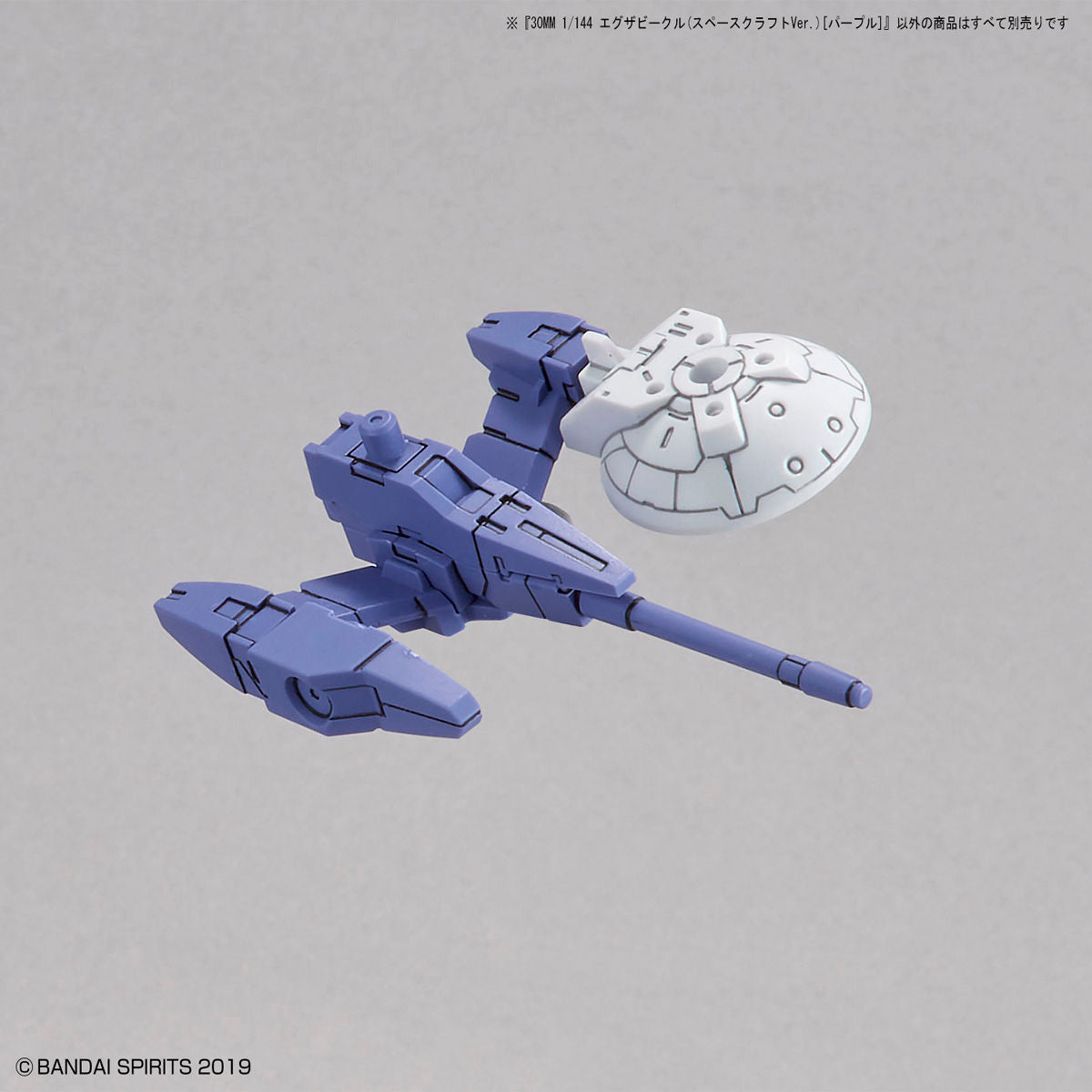 Bandai 30 Minutes Missions 30MM 1/144 Exa Vehicle (Space Craft Ver.) - Kidultverse