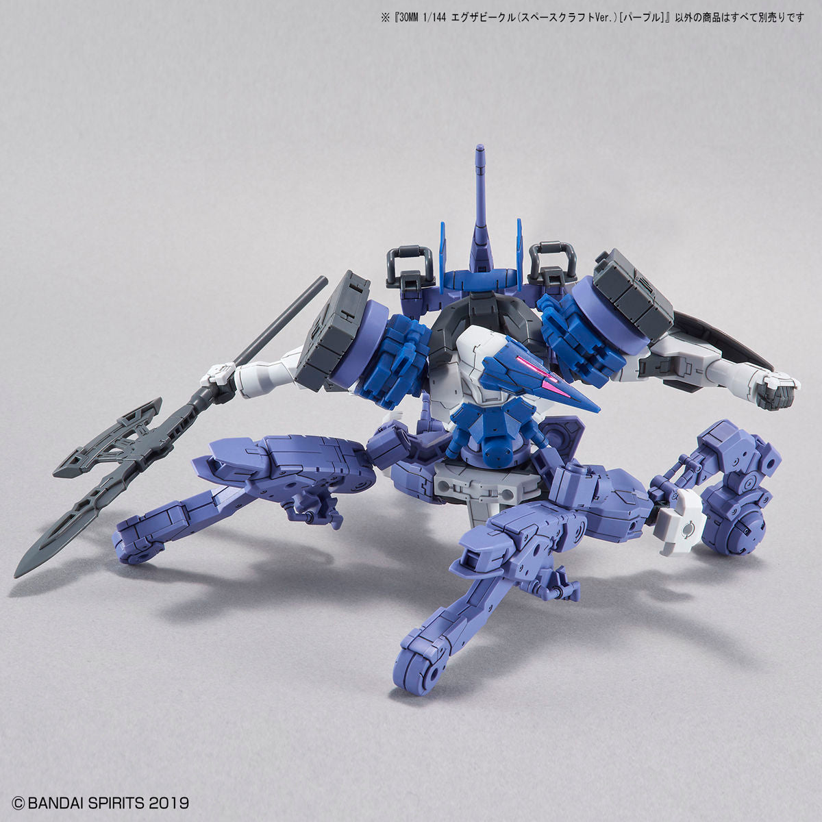 Bandai 30 Minutes Missions 30MM 1/144 Exa Vehicle (Space Craft Ver.) - Kidultverse