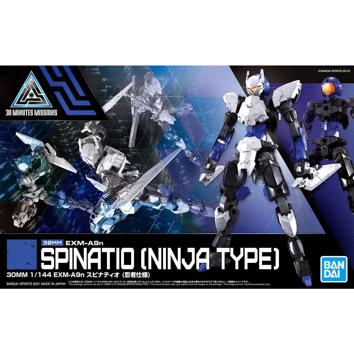 Bandai 30 Minutes Missions 30MM 1/144 Spinatio (Ninja Type) - Kidultverse
