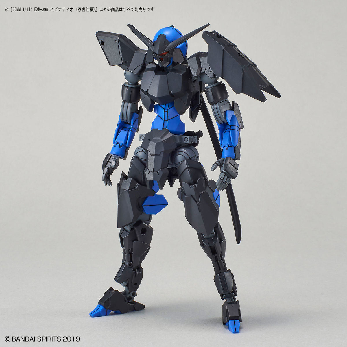 Bandai 30 Minutes Missions 30MM 1/144 Spinatio (Ninja Type) - Kidultverse