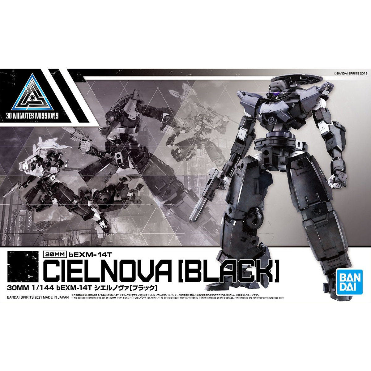 Bandai 30 Minutes Missions 30MM 1/144 Cielnova - Kidultverse