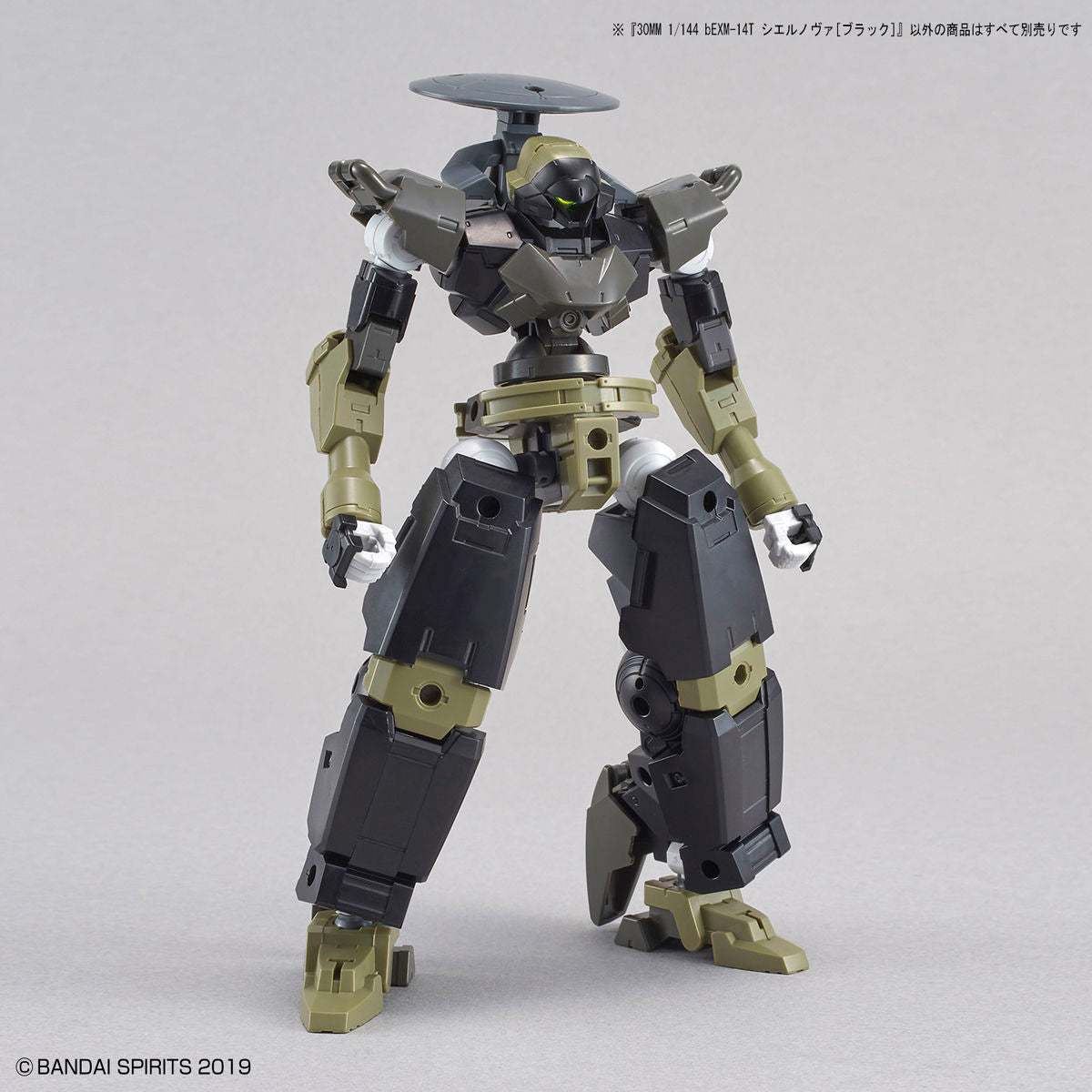Bandai 30 Minutes Missions 30MM 1/144 Cielnova - Kidultverse