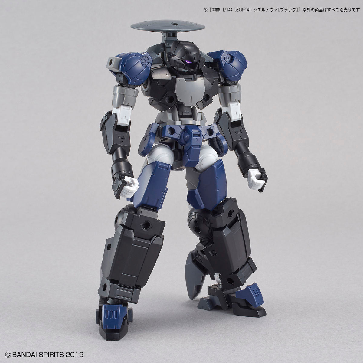 Bandai 30 Minutes Missions 30MM 1/144 Cielnova - Kidultverse