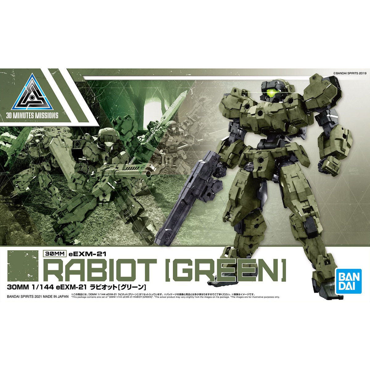 Bandai 30 Minutes Missions 30MM 1/144 Rabiot - Kidultverse