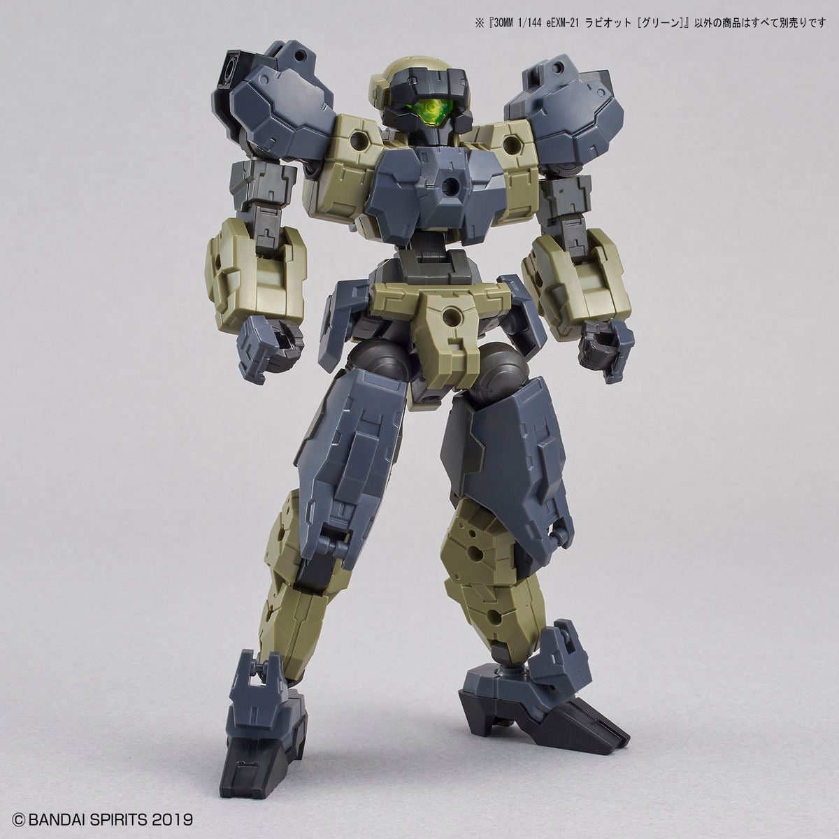 Bandai 30 Minutes Missions 30MM 1/144 Rabiot - Kidultverse
