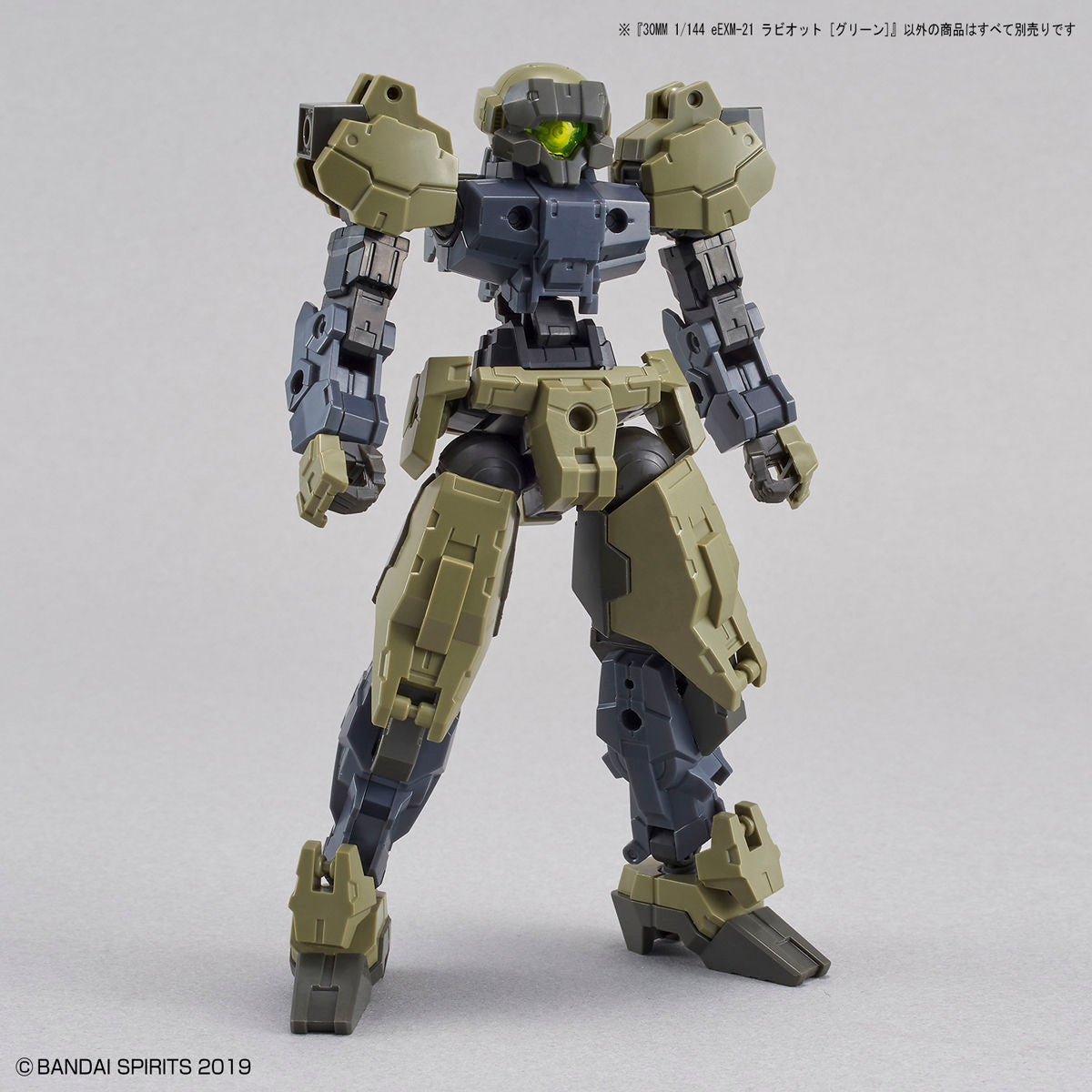 Bandai 30 Minutes Missions 30MM 1/144 Rabiot - Kidultverse