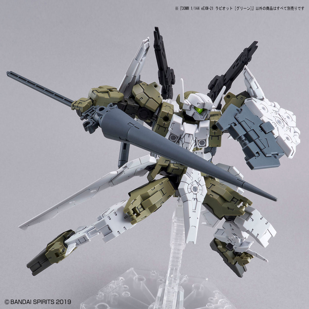 Bandai 30 Minutes Missions 30MM 1/144 Rabiot - Kidultverse