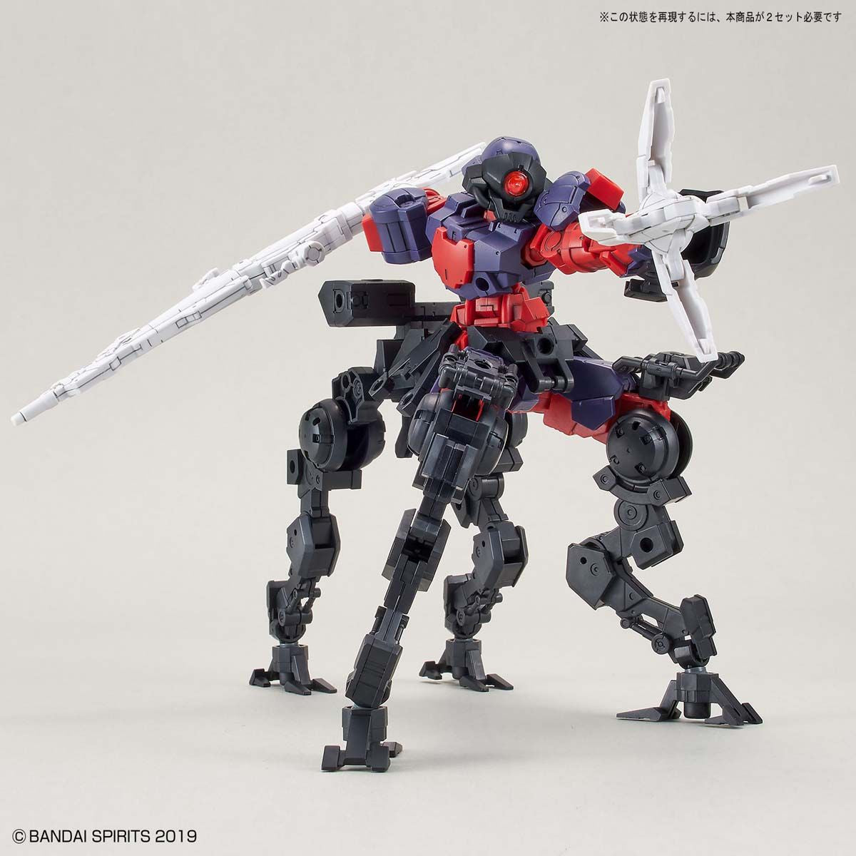 Bandai 30 Minutes Missions 30MM 1/144 Portanova (Space Type) - Kidultverse