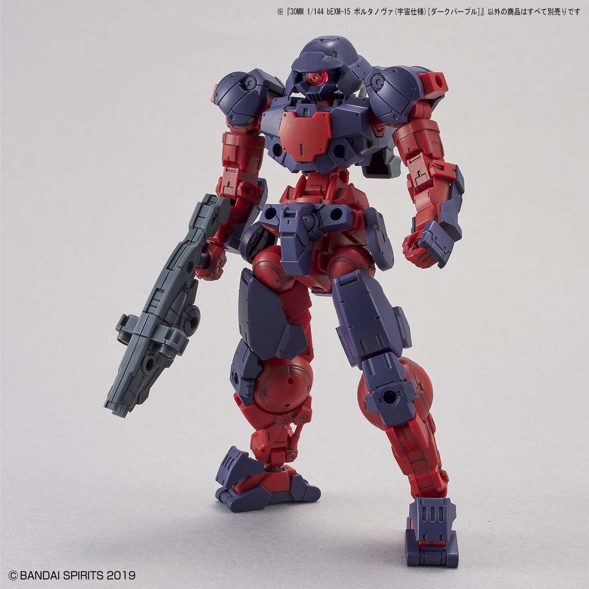 Bandai 30 Minutes Missions 30MM 1/144 Portanova (Space Type) - Kidultverse