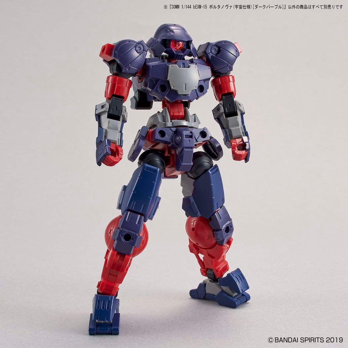Bandai 30 Minutes Missions 30MM 1/144 Portanova (Space Type) - Kidultverse