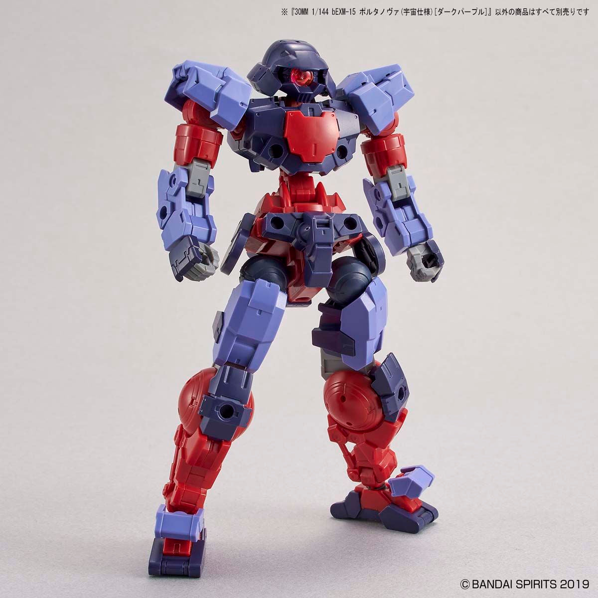 Bandai 30 Minutes Missions 30MM 1/144 Portanova (Space Type) - Kidultverse