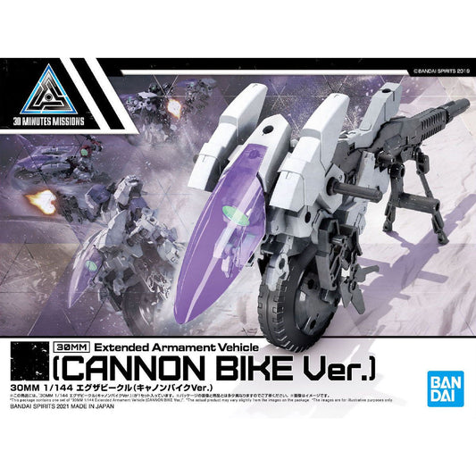 Bandai 30 Minutes Missions 30MM 1/144 Exa Vehicle (Cannon Bike Ver.) - Kidultverse