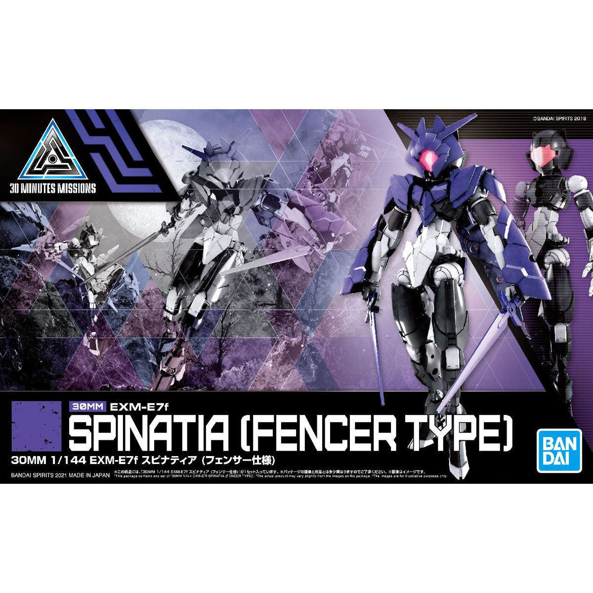 Bandai 30 Minutes Missions 30MM 1/144 Spinatia (Fencer Type) - Kidultverse
