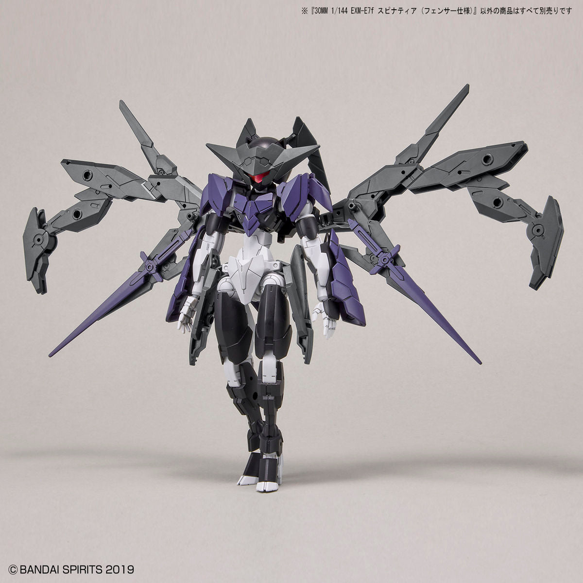 Bandai 30 Minutes Missions 30MM 1/144 Spinatia (Fencer Type) - Kidultverse