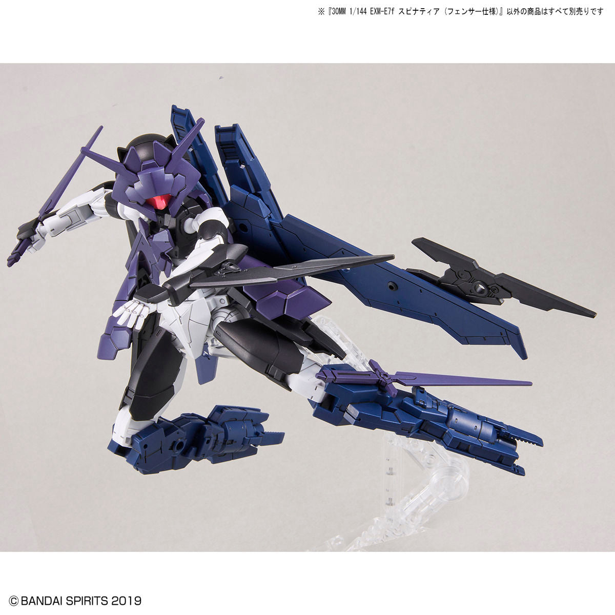 Bandai 30 Minutes Missions 30MM 1/144 Spinatia (Fencer Type) - Kidultverse