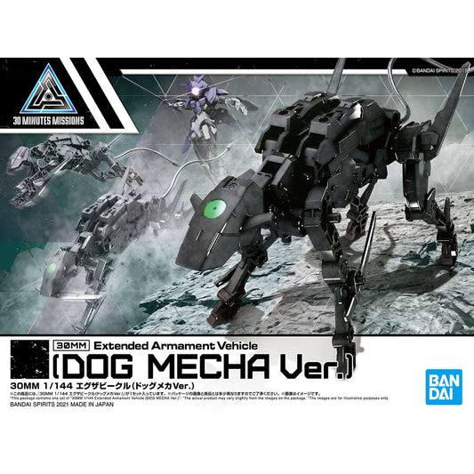 Bandai 30 Minutes Missions 30MM 1/144 Exa Vehicle (Dog Mecha Ver.) - Kidultverse