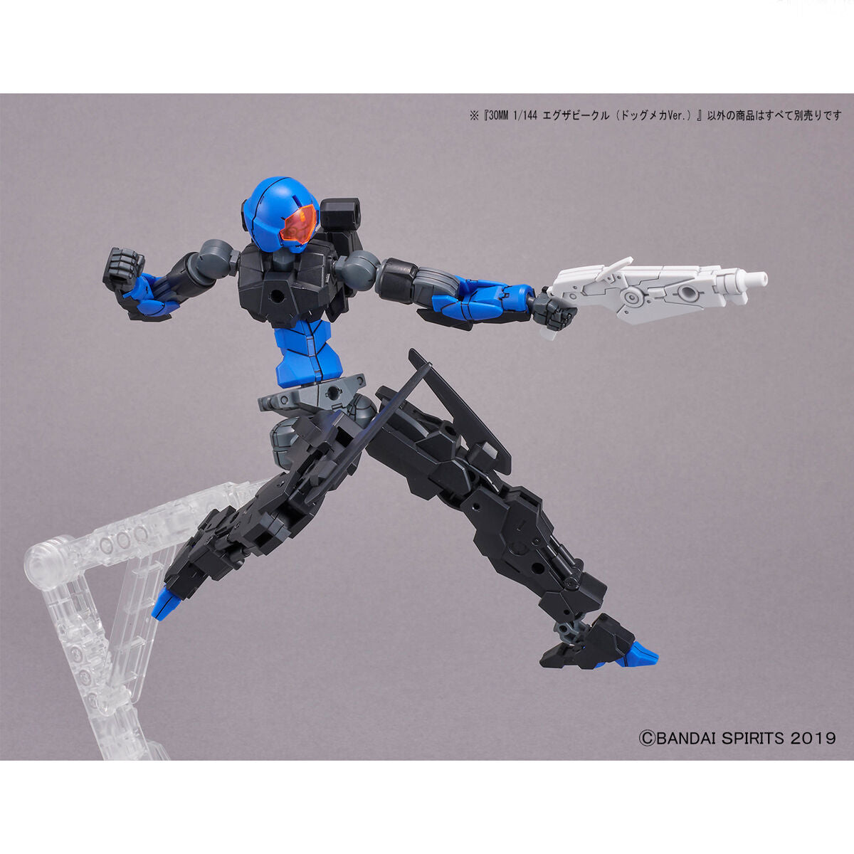 Bandai 30 Minutes Missions 30MM 1/144 Exa Vehicle (Dog Mecha Ver.) - Kidultverse