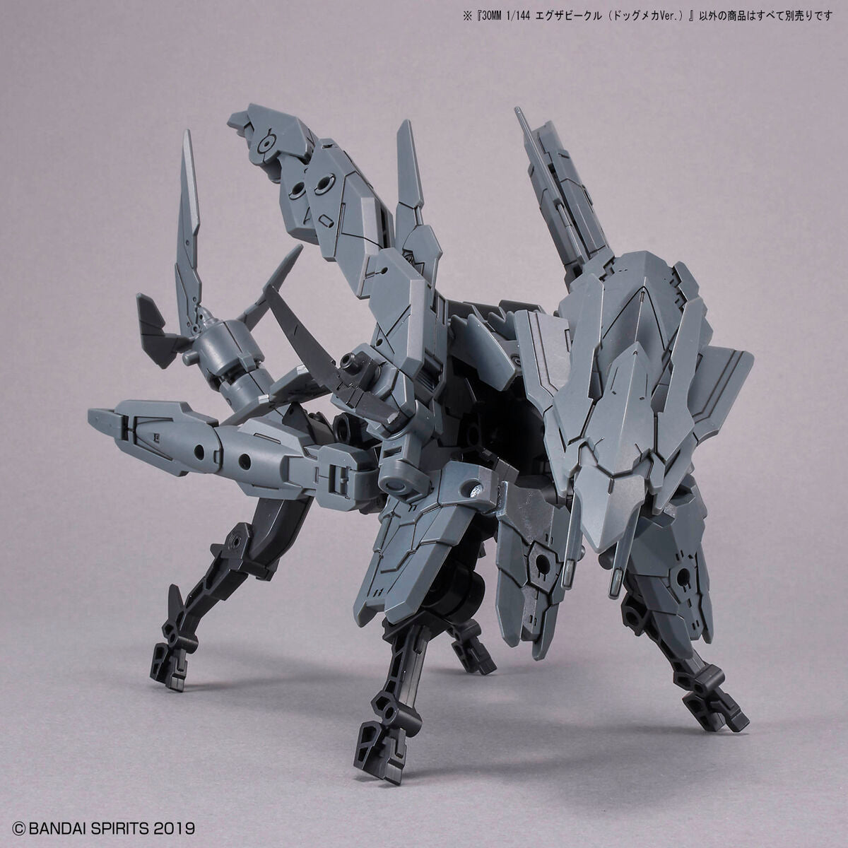 Bandai 30 Minutes Missions 30MM 1/144 Exa Vehicle (Dog Mecha Ver.) - Kidultverse