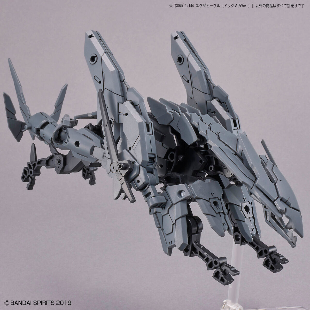 Bandai 30 Minutes Missions 30MM 1/144 Exa Vehicle (Dog Mecha Ver.) - Kidultverse