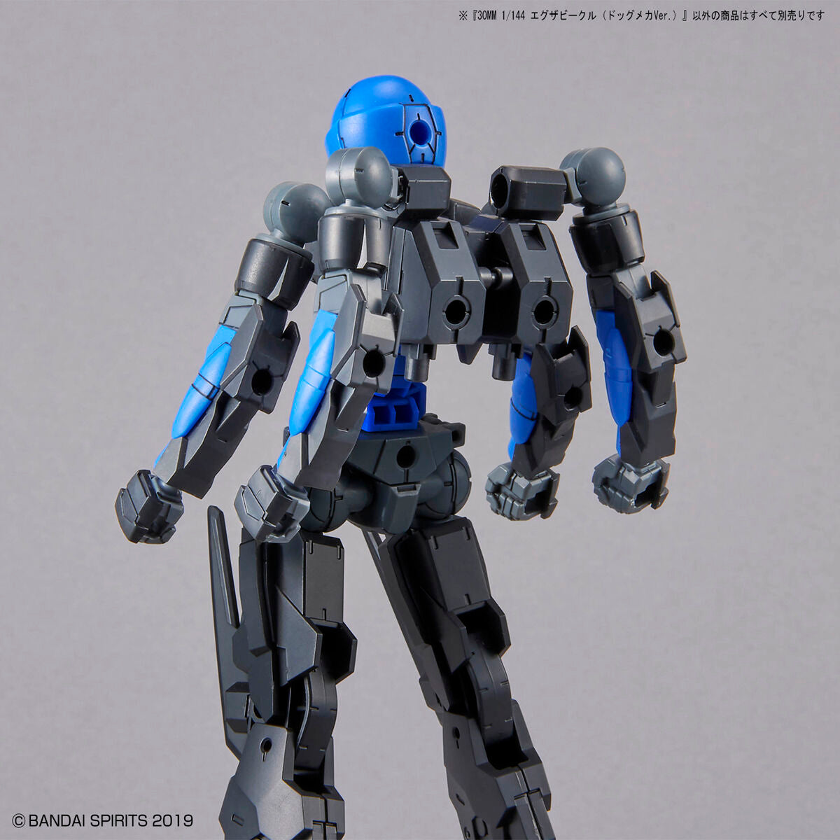 Bandai 30 Minutes Missions 30MM 1/144 Exa Vehicle (Dog Mecha Ver.) - Kidultverse