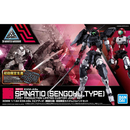 30 Minutes Missions 30MM 1/144 No.033 EXM-A9s Spinatio (Sengoku Type) - Kidultverse