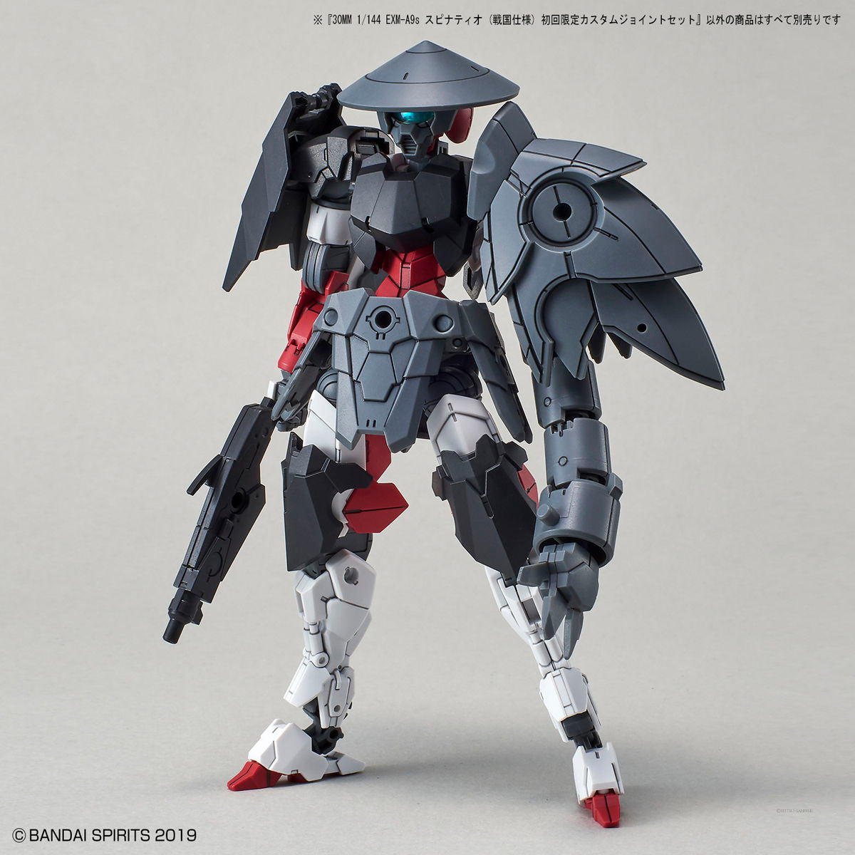 30 Minutes Missions 30MM 1/144 No.033 EXM-A9s Spinatio (Sengoku Type) - Kidultverse