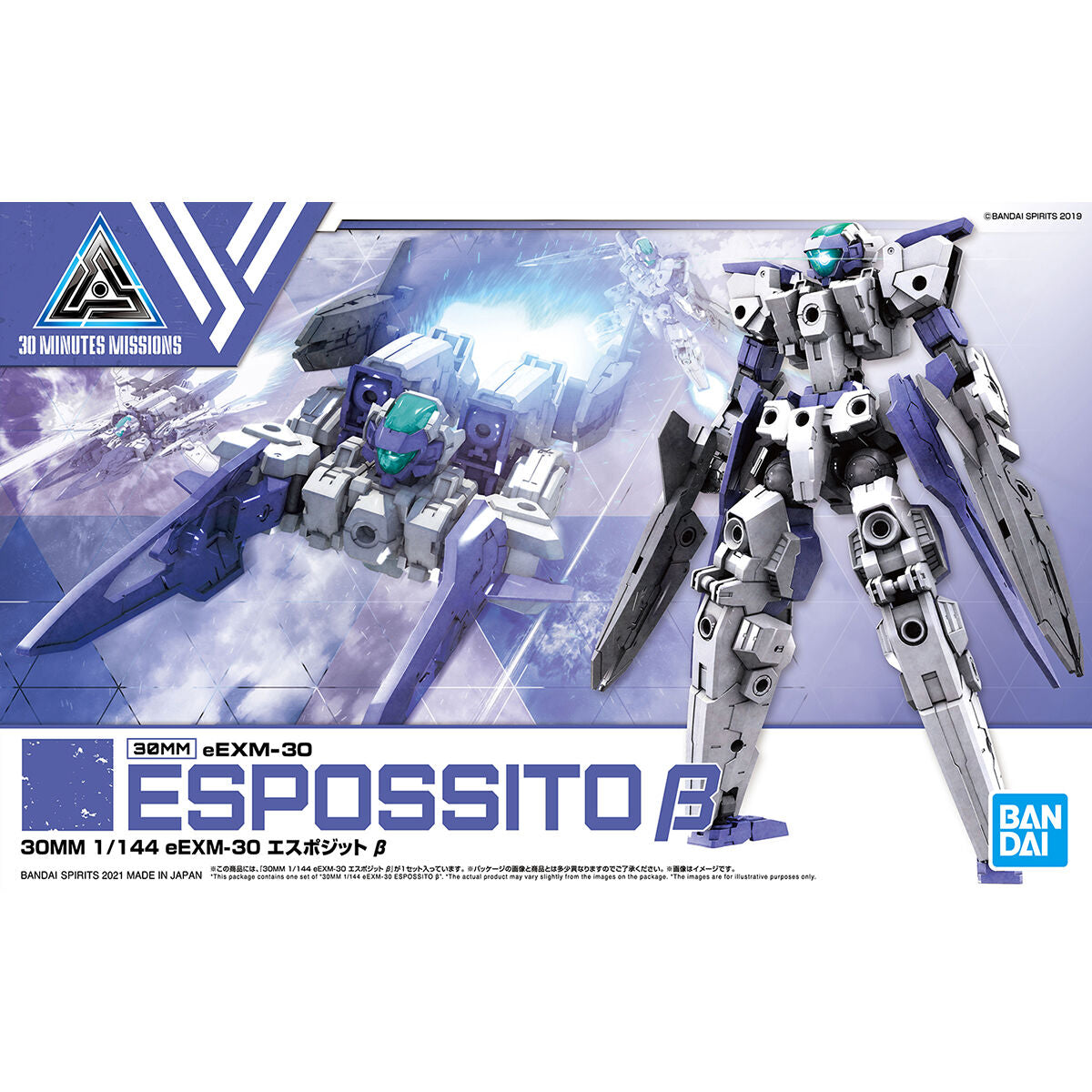 Bandai 30 Minutes Missions 30MM 1/144 Espossito β - Kidultverse
