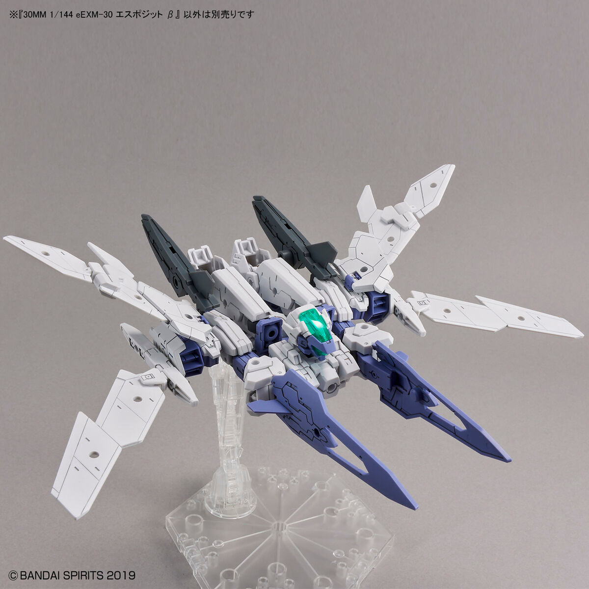 Bandai 30 Minutes Missions 30MM 1/144 Espossito β - Kidultverse