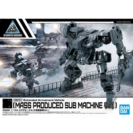 Bandai 30 Minutes Missions 30MM 1/144 Exa Vehicle (Small Mass Production Ver.) - Kidultverse