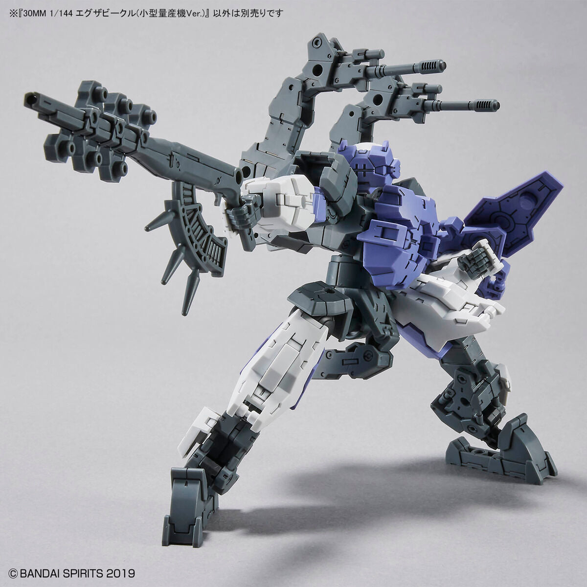 Bandai 30 Minutes Missions 30MM 1/144 Exa Vehicle (Small Mass Production Ver.) - Kidultverse