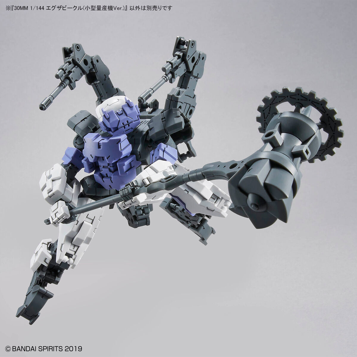Bandai 30 Minutes Missions 30MM 1/144 Exa Vehicle (Small Mass Production Ver.) - Kidultverse