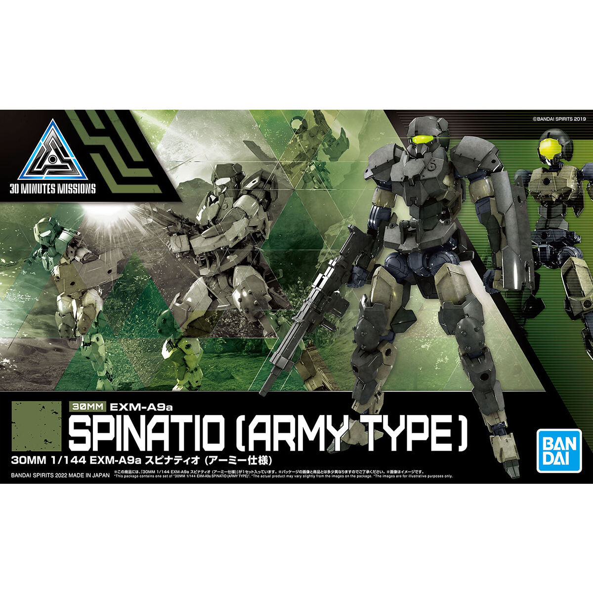 Bandai 30 Minutes Missions 30MM 1/144 Spinatio (Army Type) - Kidultverse