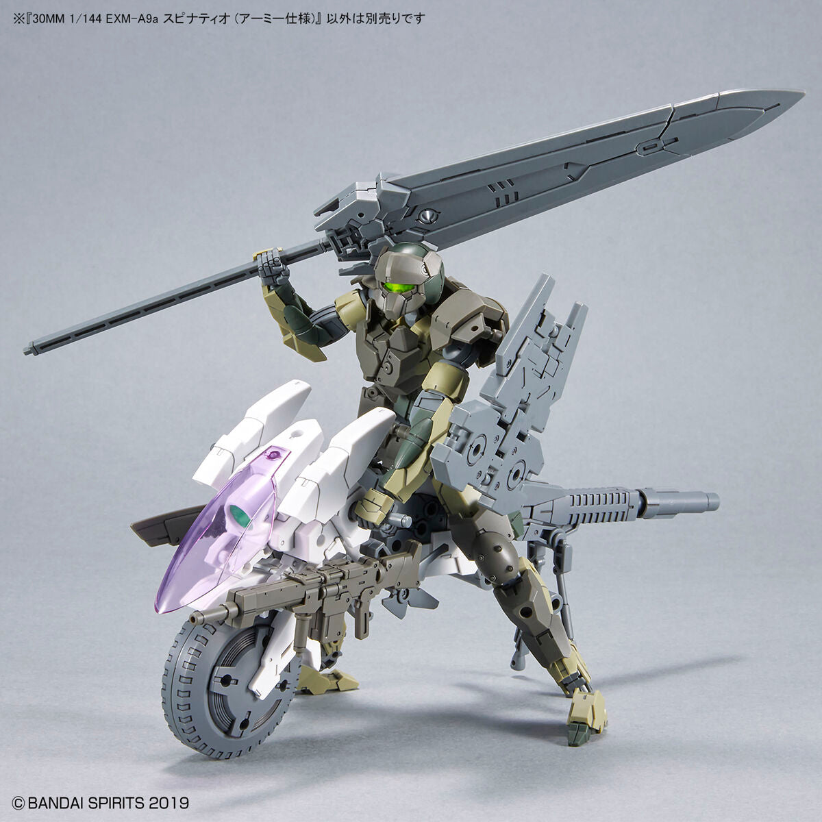 Bandai 30 Minutes Missions 30MM 1/144 Spinatio (Army Type) - Kidultverse