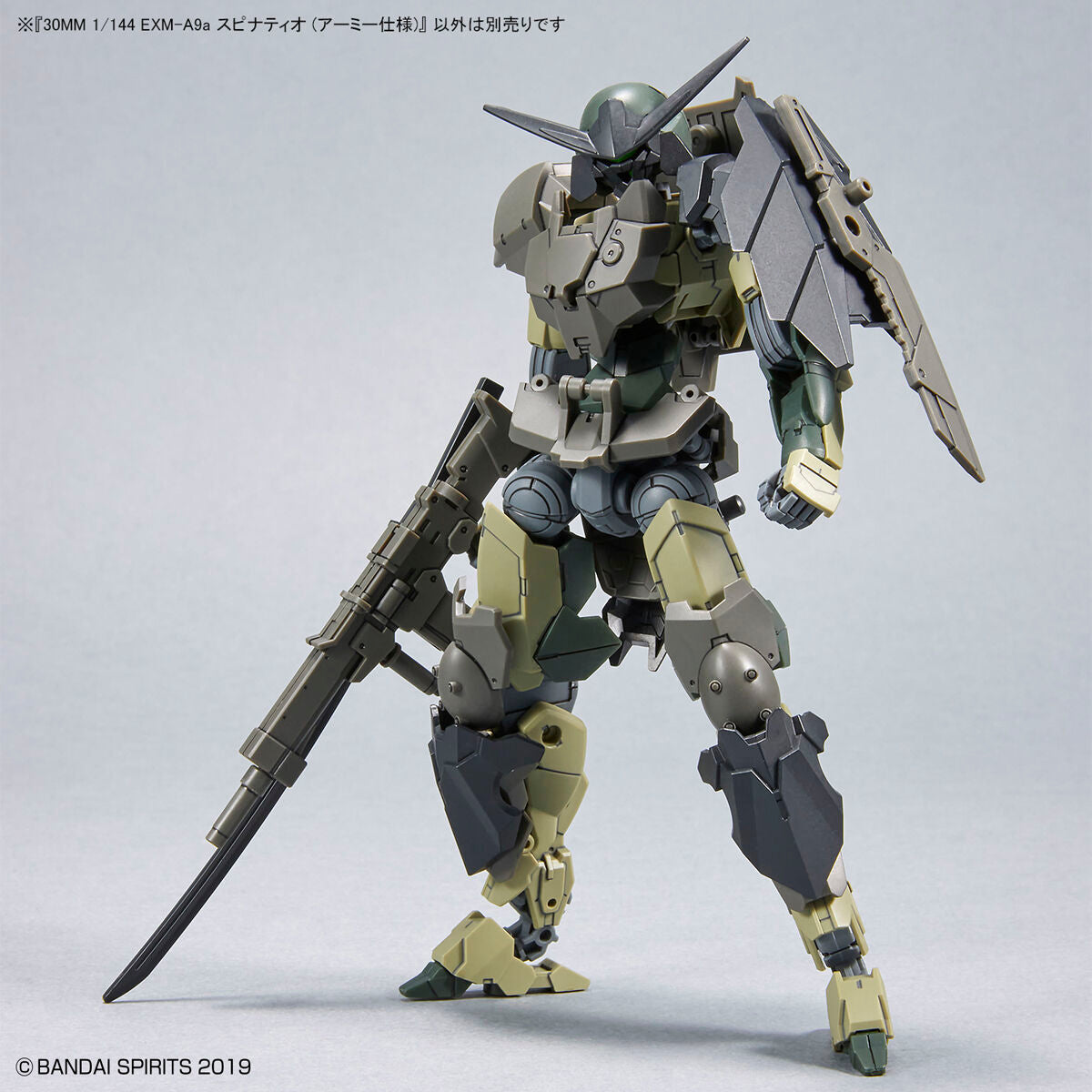 Bandai 30 Minutes Missions 30MM 1/144 Spinatio (Army Type) - Kidultverse