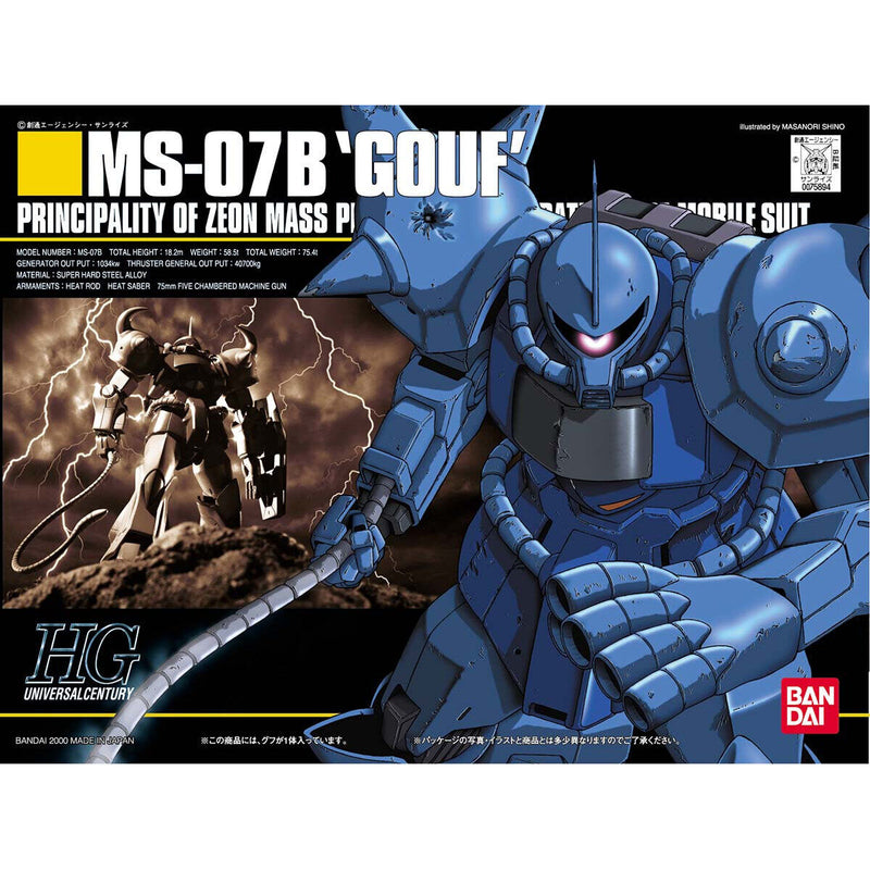 Bandai HGUC 1/144 No.009 MS-07B Gouf - Kidultverse