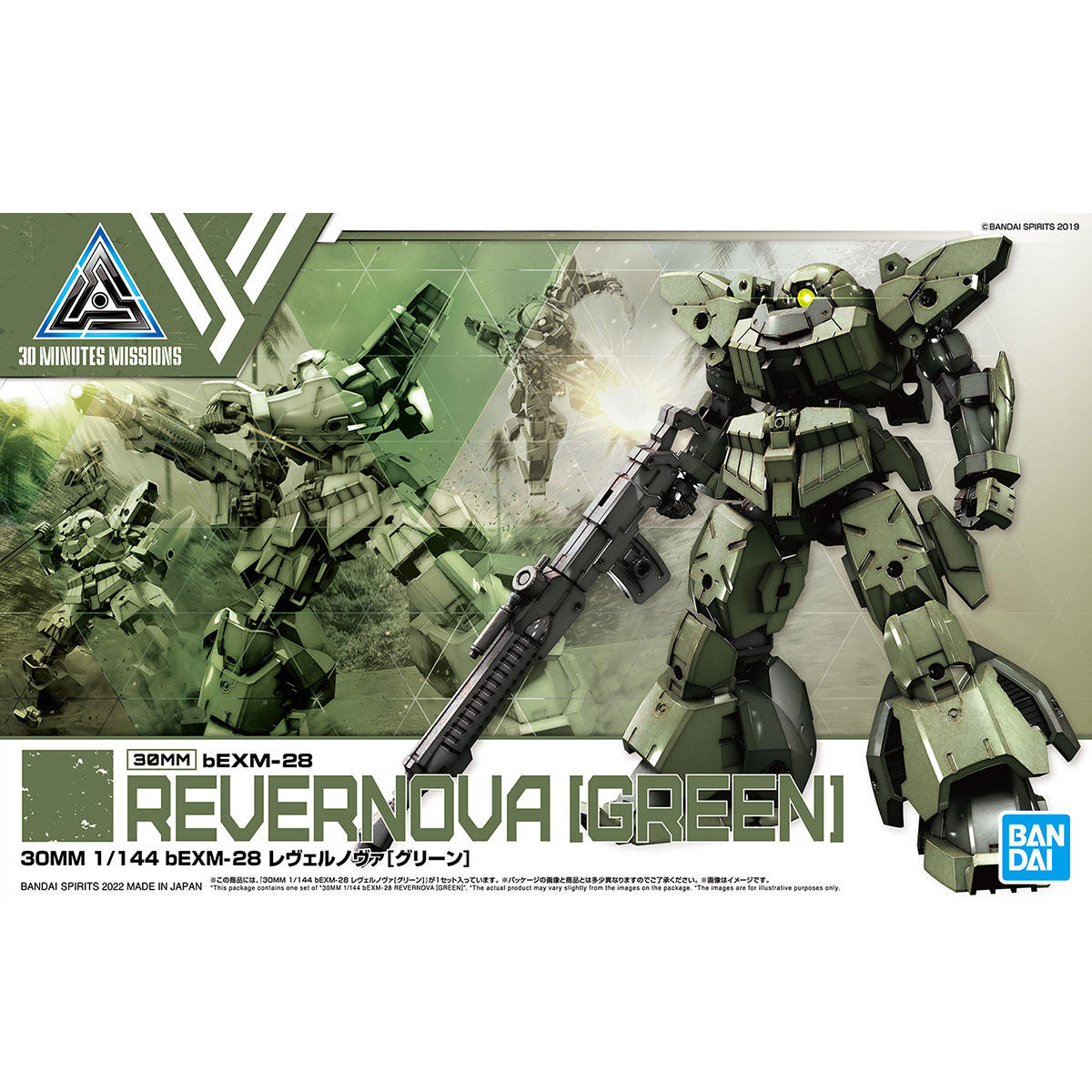 Bandai 30 Minutes Missions 30MM 1/144 Revernova - Kidultverse