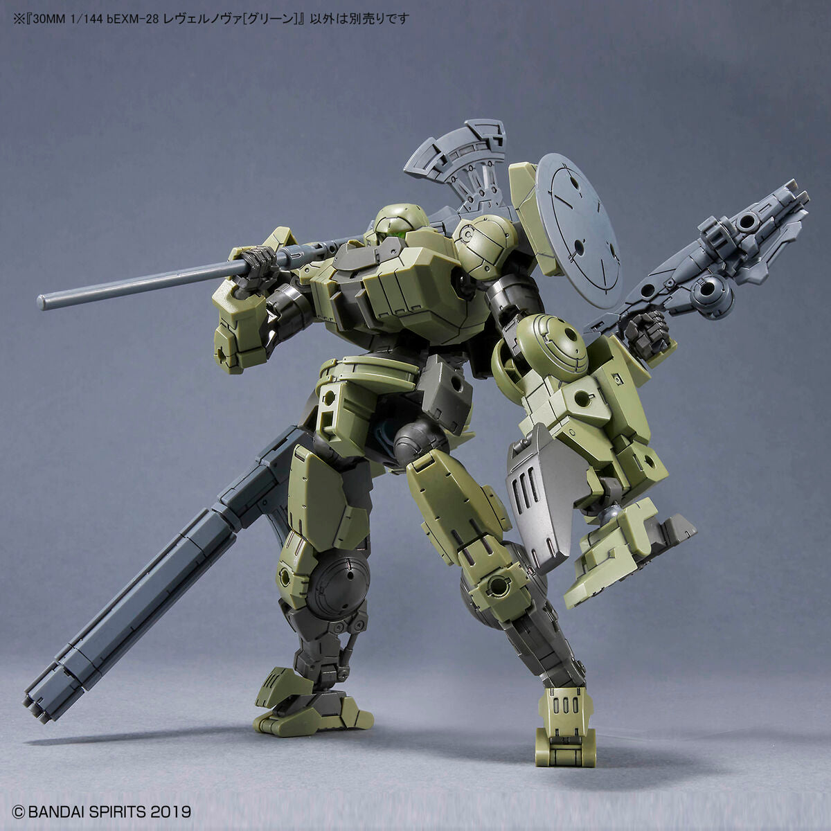 Bandai 30 Minutes Missions 30MM 1/144 Revernova - Kidultverse