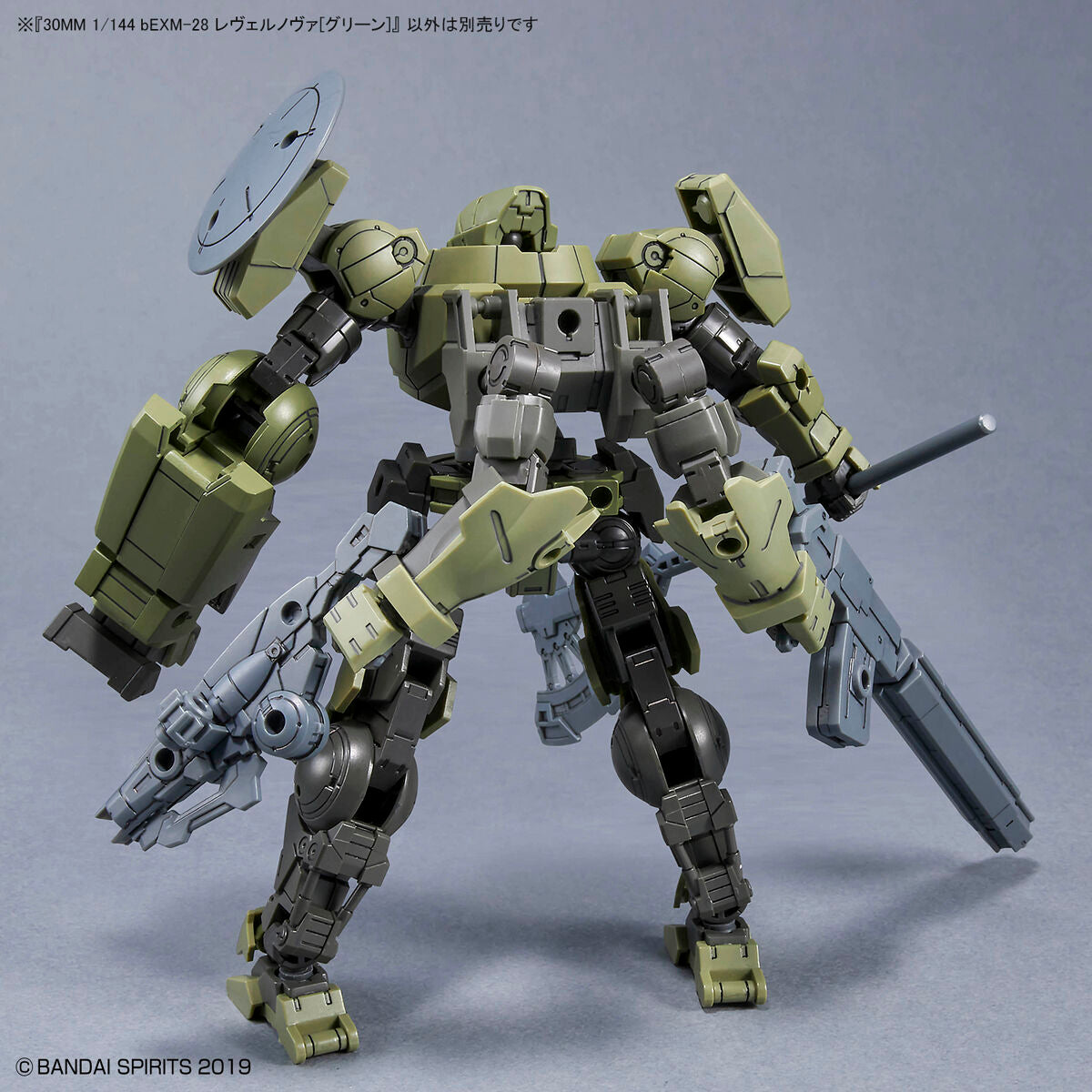 Bandai 30 Minutes Missions 30MM 1/144 Revernova - Kidultverse