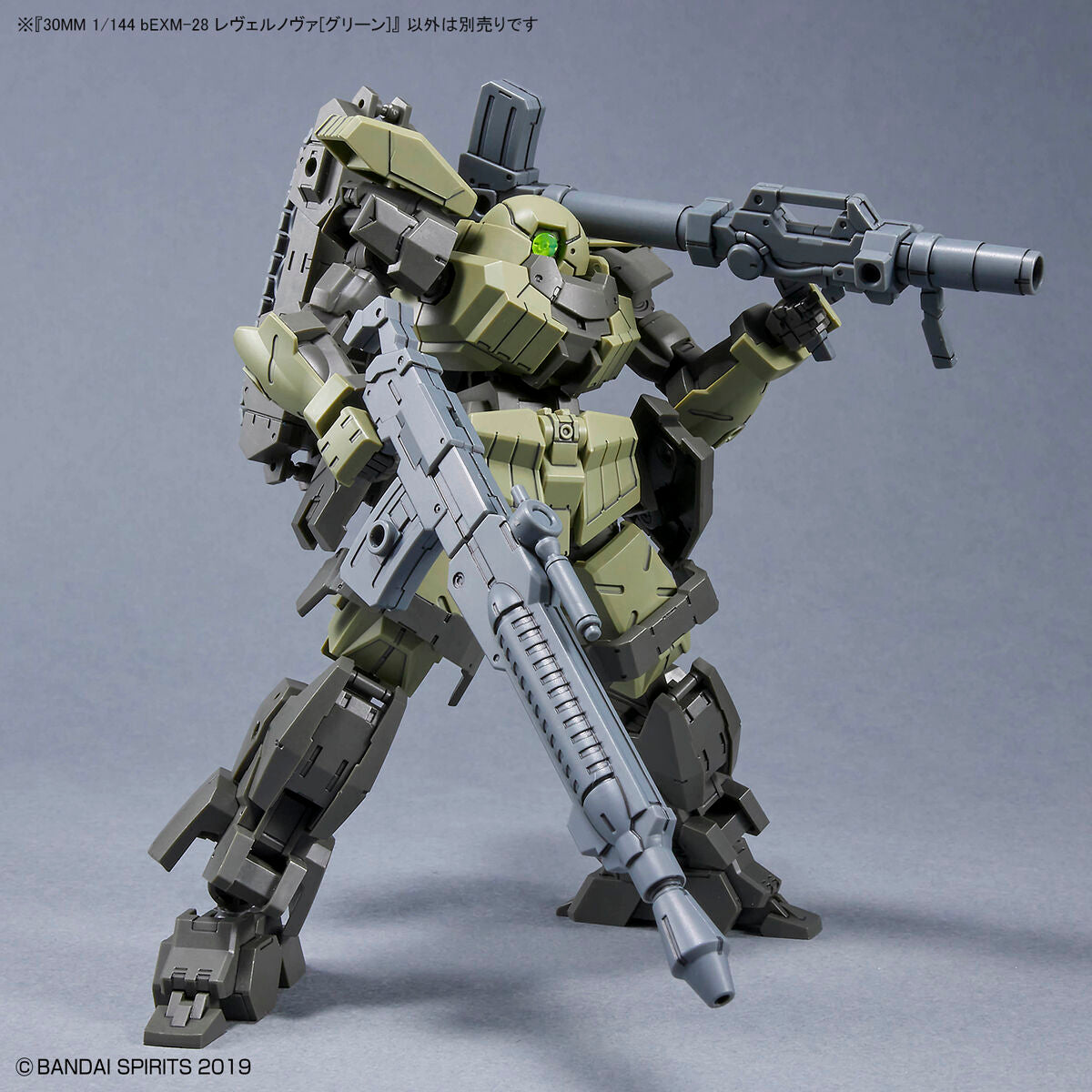 Bandai 30 Minutes Missions 30MM 1/144 Revernova - Kidultverse