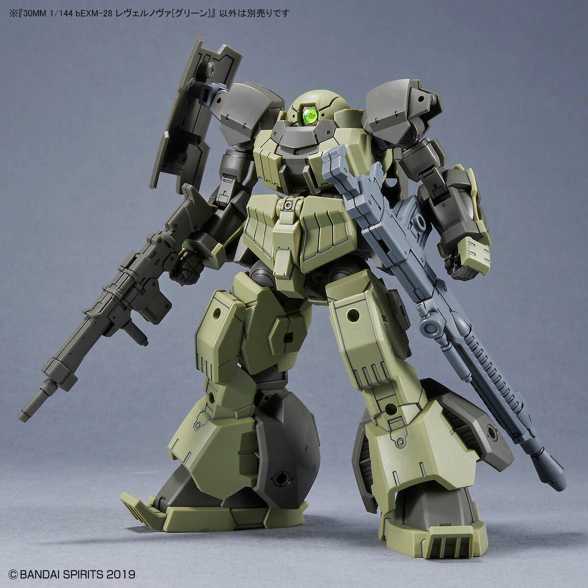 Bandai 30 Minutes Missions 30MM 1/144 Revernova - Kidultverse