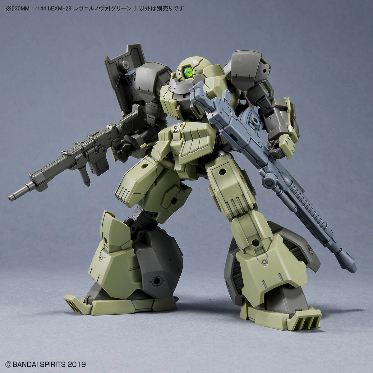Bandai 30 Minutes Missions 30MM 1/144 Revernova - Kidultverse