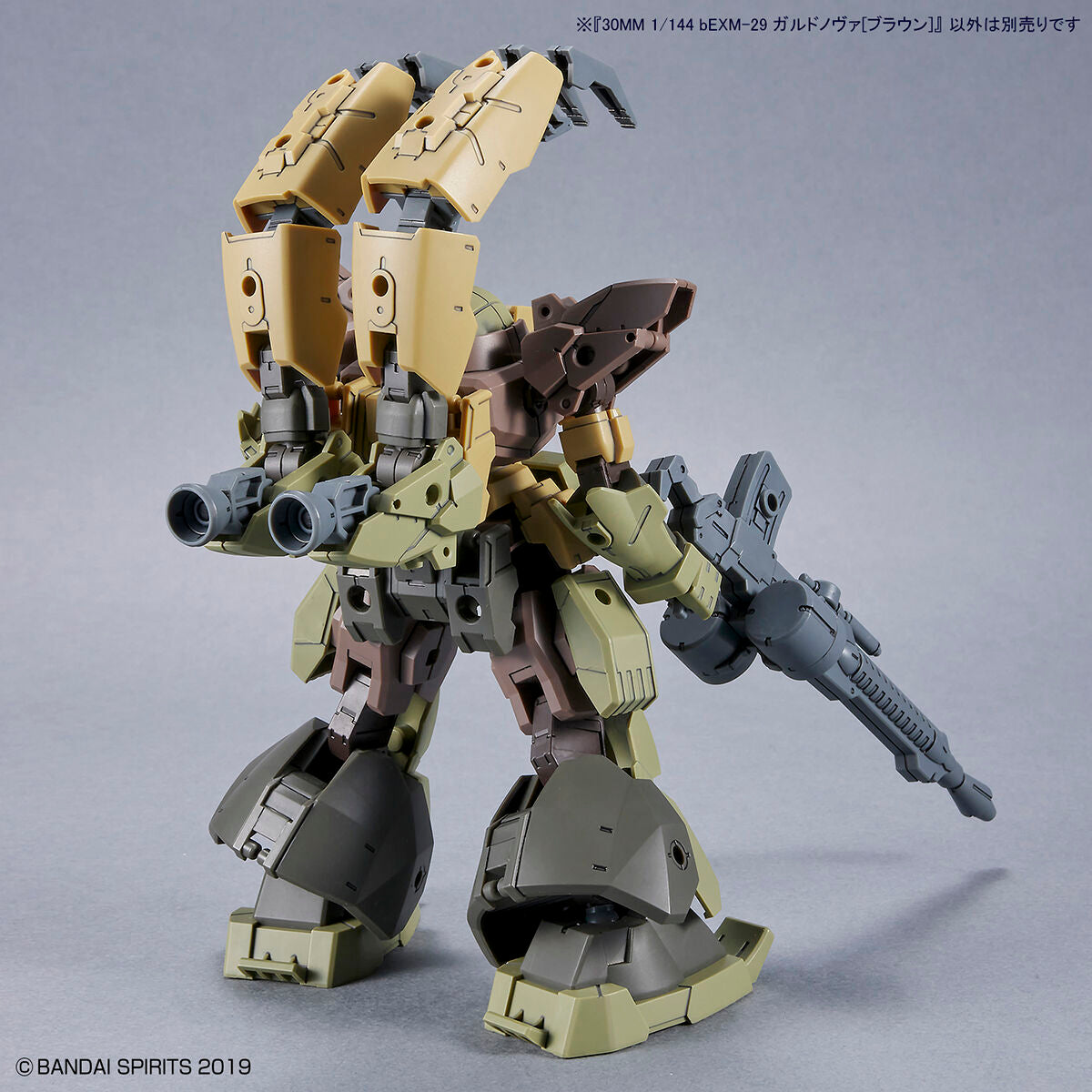 30 Minutes Missions 30MM 1/144 No.045 bEXM-29 Gardonova [Brown] - Kidultverse